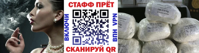 Как найти наркотики Мариинск Амфетамин  Альфа ПВП  ОМГ ОМГ ссылка  Меф  МЕТАДОН  КОКАИН  ГАШ 