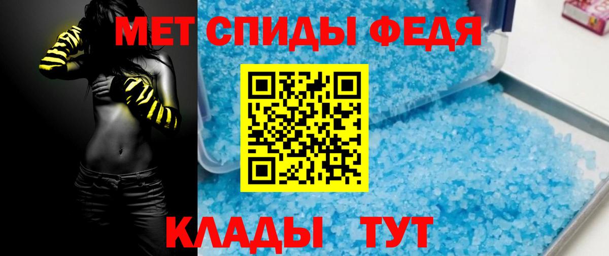 Амфетамин Premium Мариинск