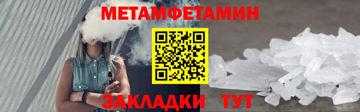 АМФЕТАМИН  Амфетамин Розовый  Вход с VPN  Мариинск 
