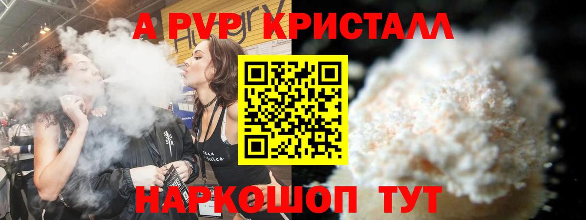 А ПВП СК Мариинск