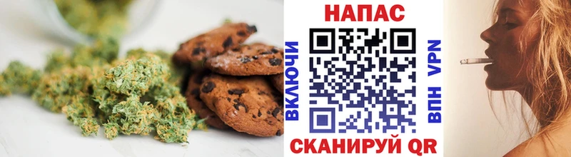 Cannafood конопля  Мариинск 