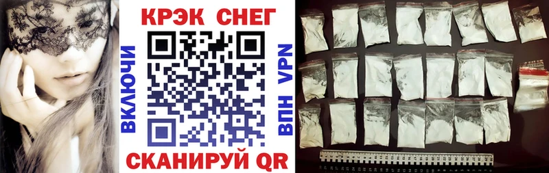 где можно купить наркотик  Мариинск  COCAIN Fish Scale 
