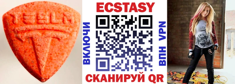 MEGA зеркало Мариинск Ecstasy Дубай