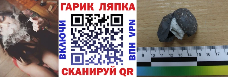 hydra сайт  Мариинск  Гашиш убойный  купить наркотик 