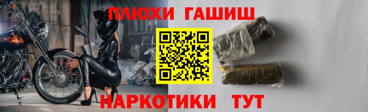 Гашиш VHQ Мариинск