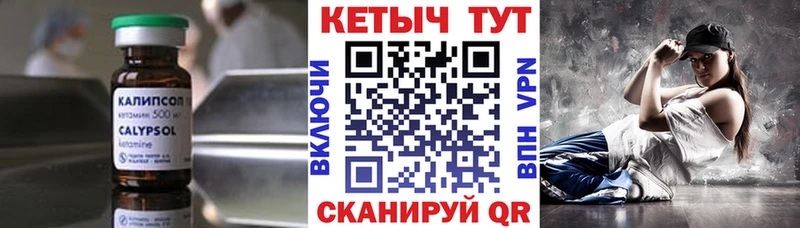 наркота  blacksprut как зайти  Кетамин ketamine  Мариинск 