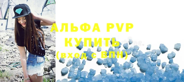 мефедрон VHQ Вязники