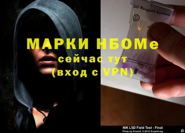 ECSTASY Туринск