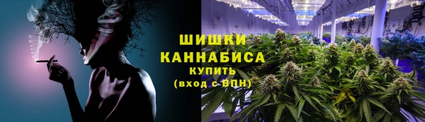 мефедрон VHQ Вязники