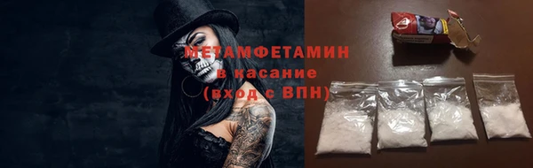 гашик Вязьма