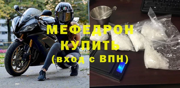 мефедрон VHQ Вязники