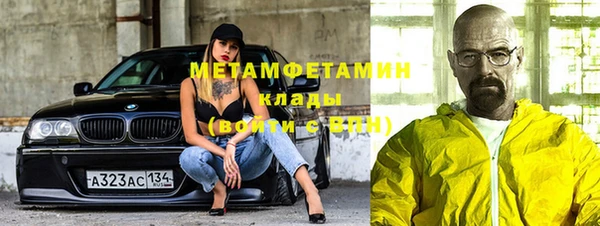 гашик Вязьма