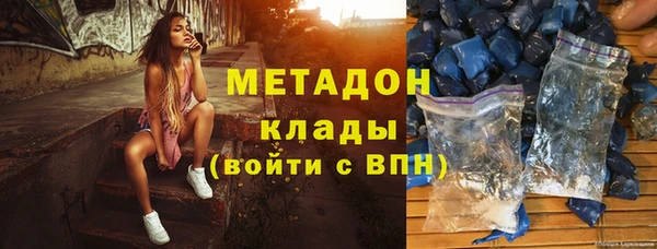 гашик Вязьма