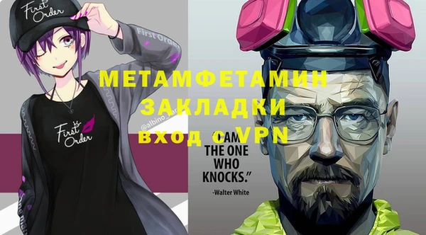 гашик Вязьма