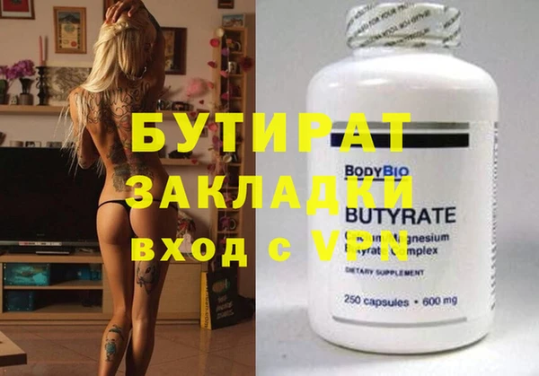мефедрон VHQ Вязники