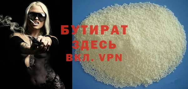 гашик Вязьма