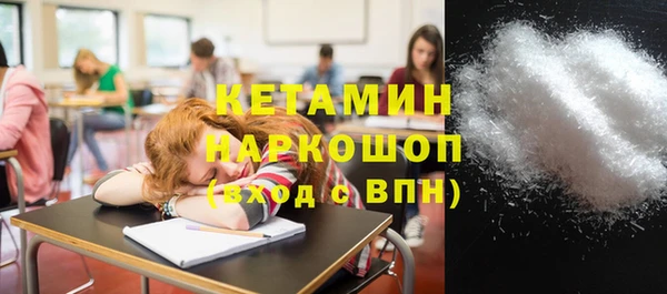 гашик Вязьма