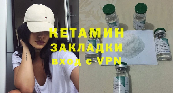 мефедрон VHQ Вязники
