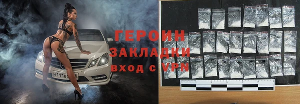 мефедрон VHQ Вязники