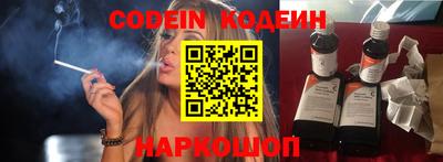 кокаин премиум Партизанск