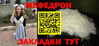 мдма Гусев