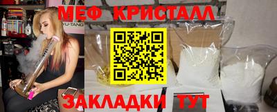 мдма Гусев