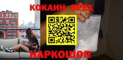 гашишное масло Гусиноозёрск