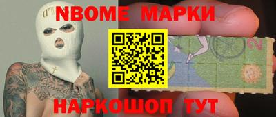 гашишное масло Гусиноозёрск