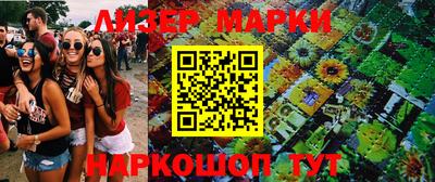 гашишное масло Гусиноозёрск