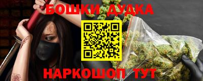 гашишное масло Гусиноозёрск