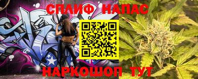 гашишное масло Гусиноозёрск