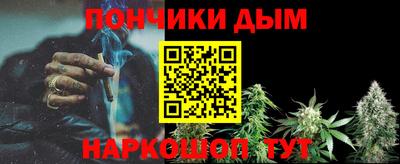 гашишное масло Гусиноозёрск