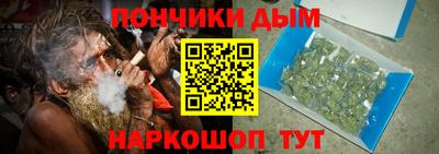 гашишное масло Гусиноозёрск