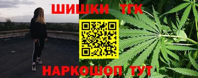 гашишное масло Гусиноозёрск