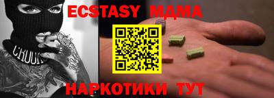 гашишное масло Гусиноозёрск