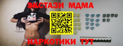 гашишное масло Гусиноозёрск