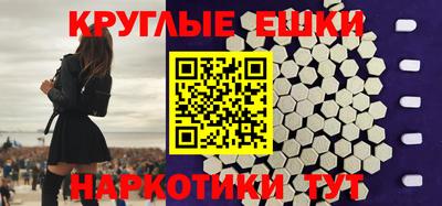 мдма Гусев