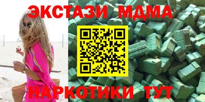 гашишное масло Гусиноозёрск