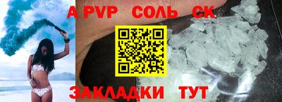 мдма Гусев