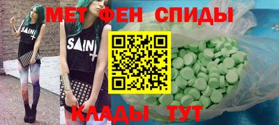 мдма Гусев