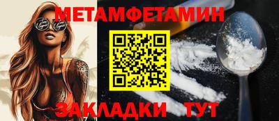 гидропоника Гусь-Хрустальный
