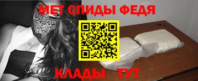 мдма Гусев