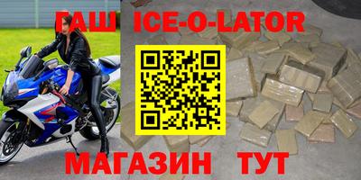 мдма Гусев