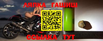 гашишное масло Гусиноозёрск