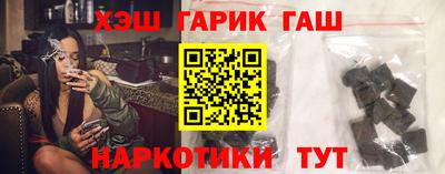 гашишное масло Гусиноозёрск