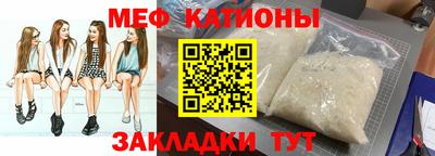 мдма Гусев