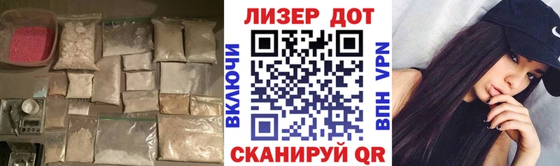 Лсд 25 экстази ecstasy  Мариинск 