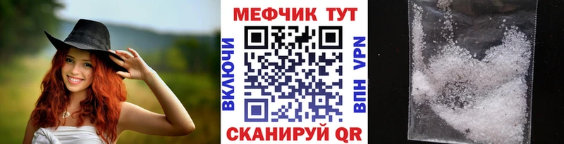 дарнет шоп  Мариинск  Мефедрон 4 MMC 