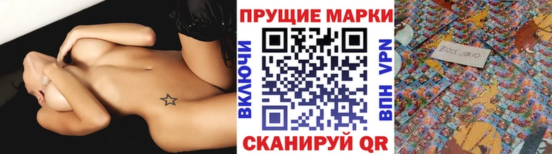omg зеркало  Мариинск  Марки 25I-NBOMe 1,5мг 