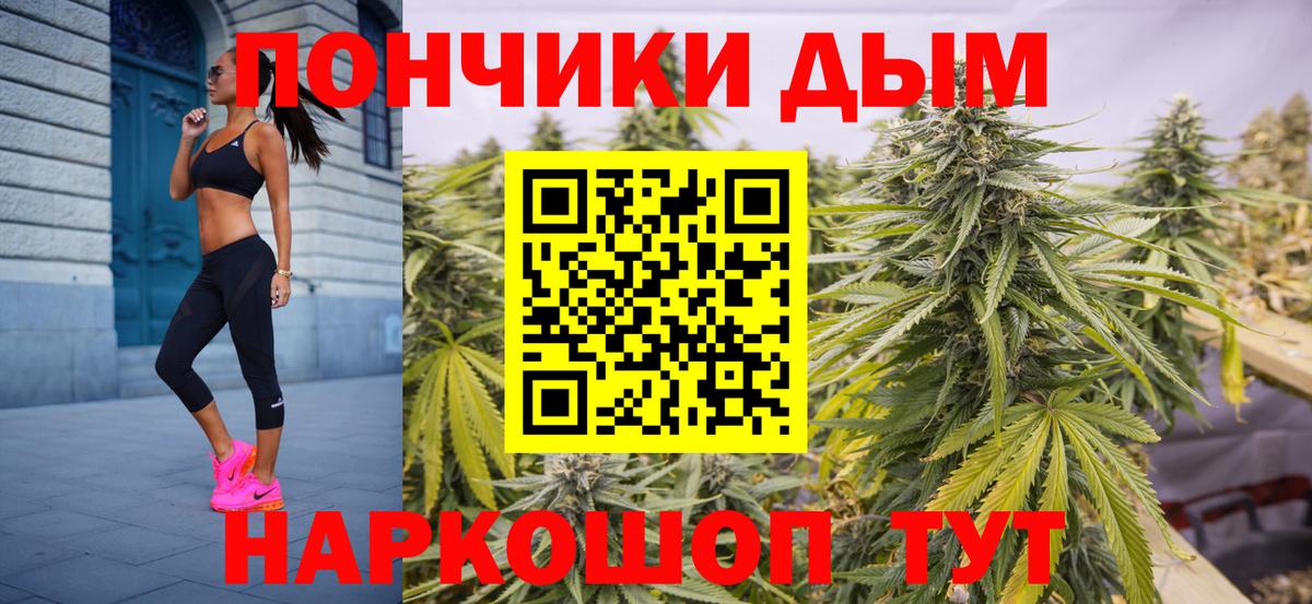 Мариинск  Марихуана марихуана  Вход с VPN  Шишки марихуана Amnesia  МАРИХУАНА LSD WEED  Канабис Amnesia 